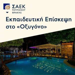 oxygeno_dias_smallest_farleft_1_original