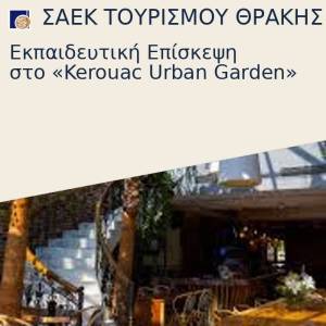 cover_kerouac_700_q70_original