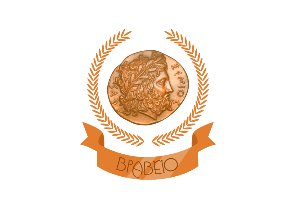 Διακοσμητική εικόνα βραβείου ΣΑΕΚ Θράκης