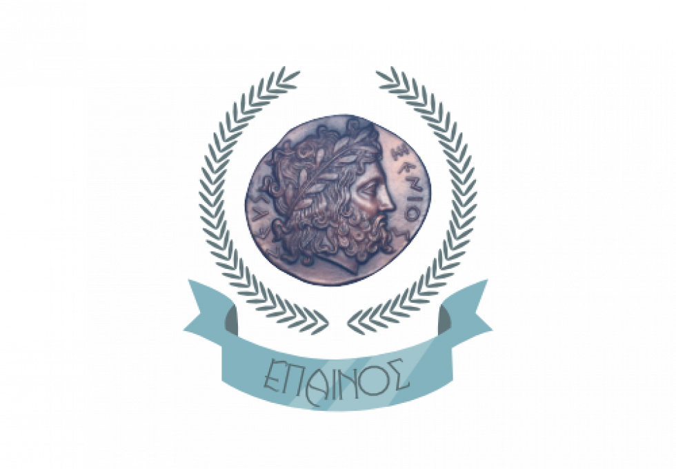Διακοσμητική εικόνα βραβείου ΣΑΕΚ Θράκης