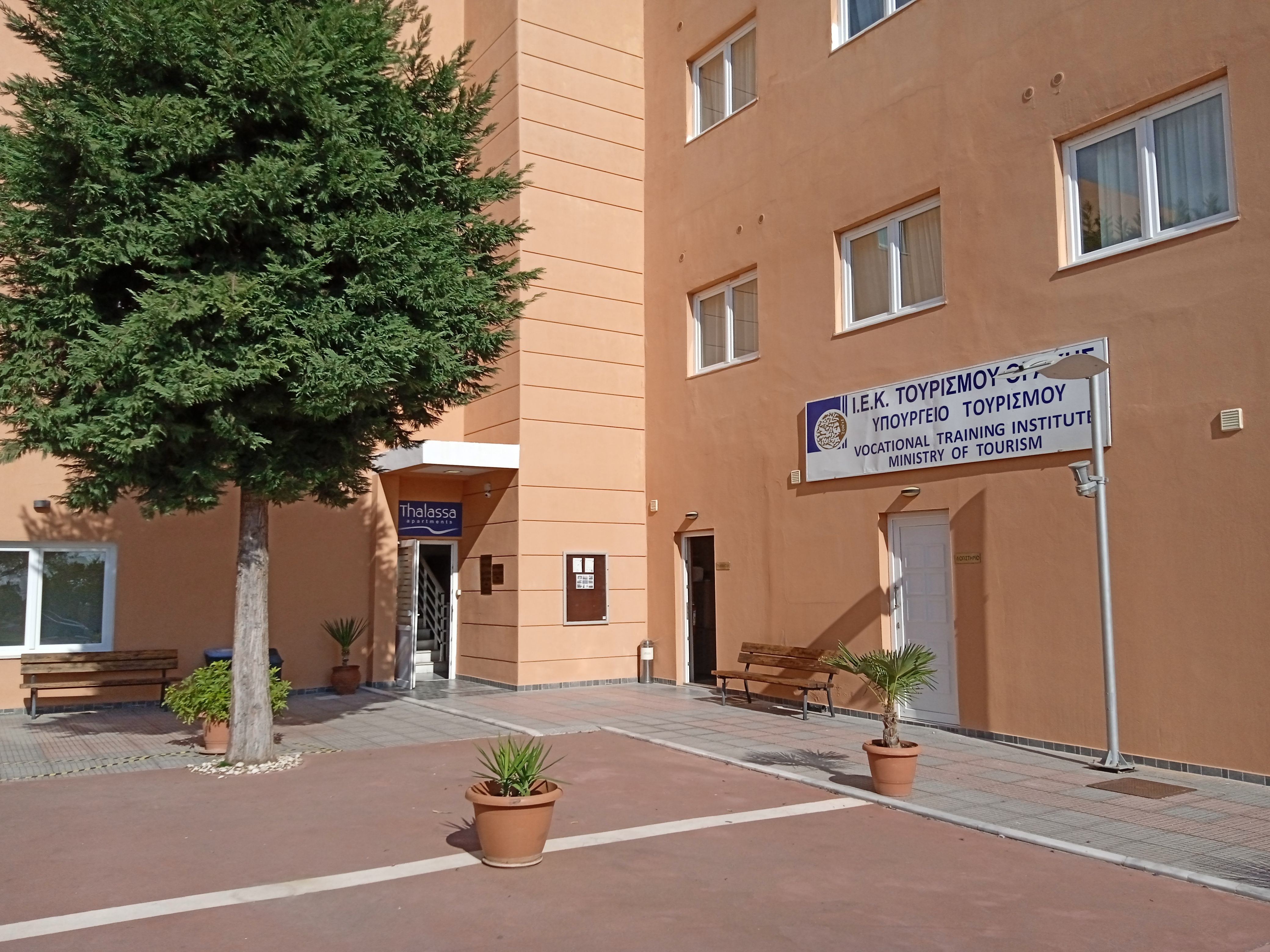 Πρόσοψη κτηρίου ΣΑΕΚ Τουρισμού Θράκης